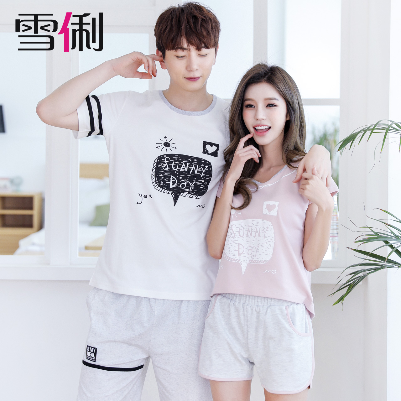 Pyjama mixte en Coton à manche courte - Ref 3004521 Image 3