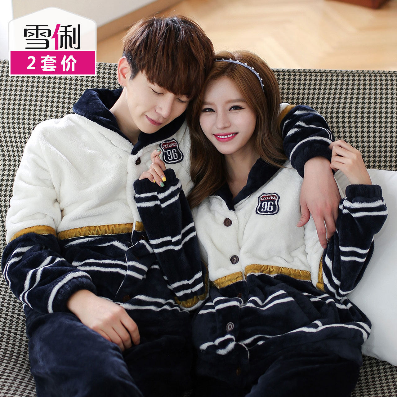 Pyjama mixte en Polyester Polyester  à manches longues - Ref 3004630 Image 4