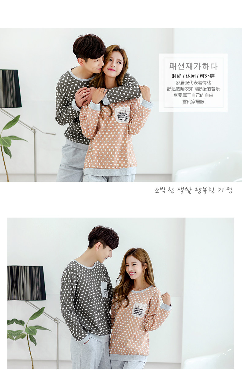 Pyjama mixte en Coton à manches longues - Ref 3004617 Image 11