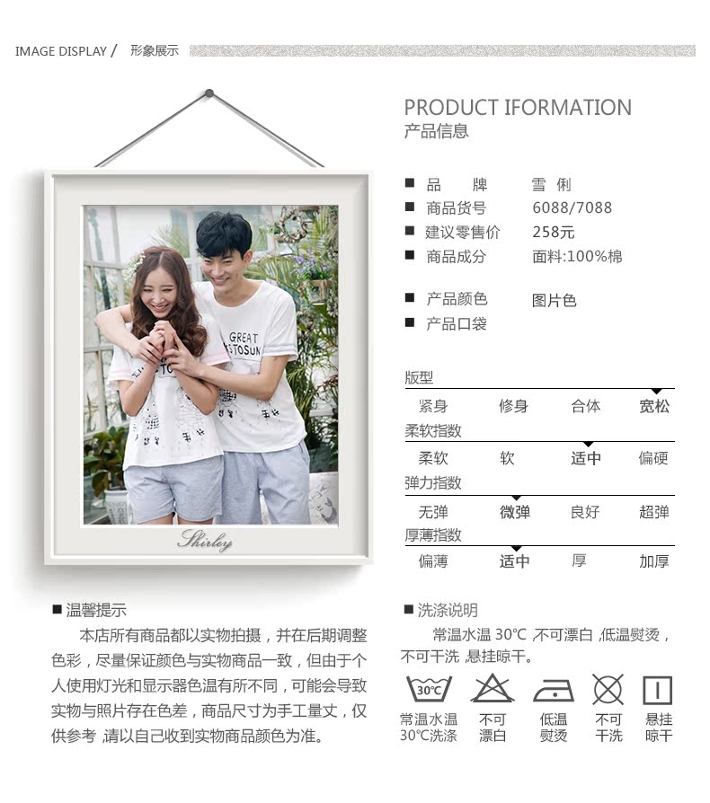 Pyjama mixte en Coton à manche courte - Ref 3004547 Image 7