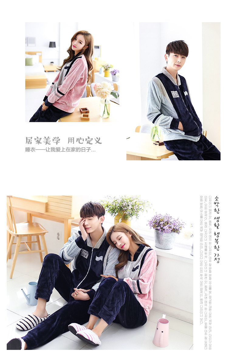 Pyjama mixte en Polyester Polyester  à manches longues - Ref 3004595 Image 11