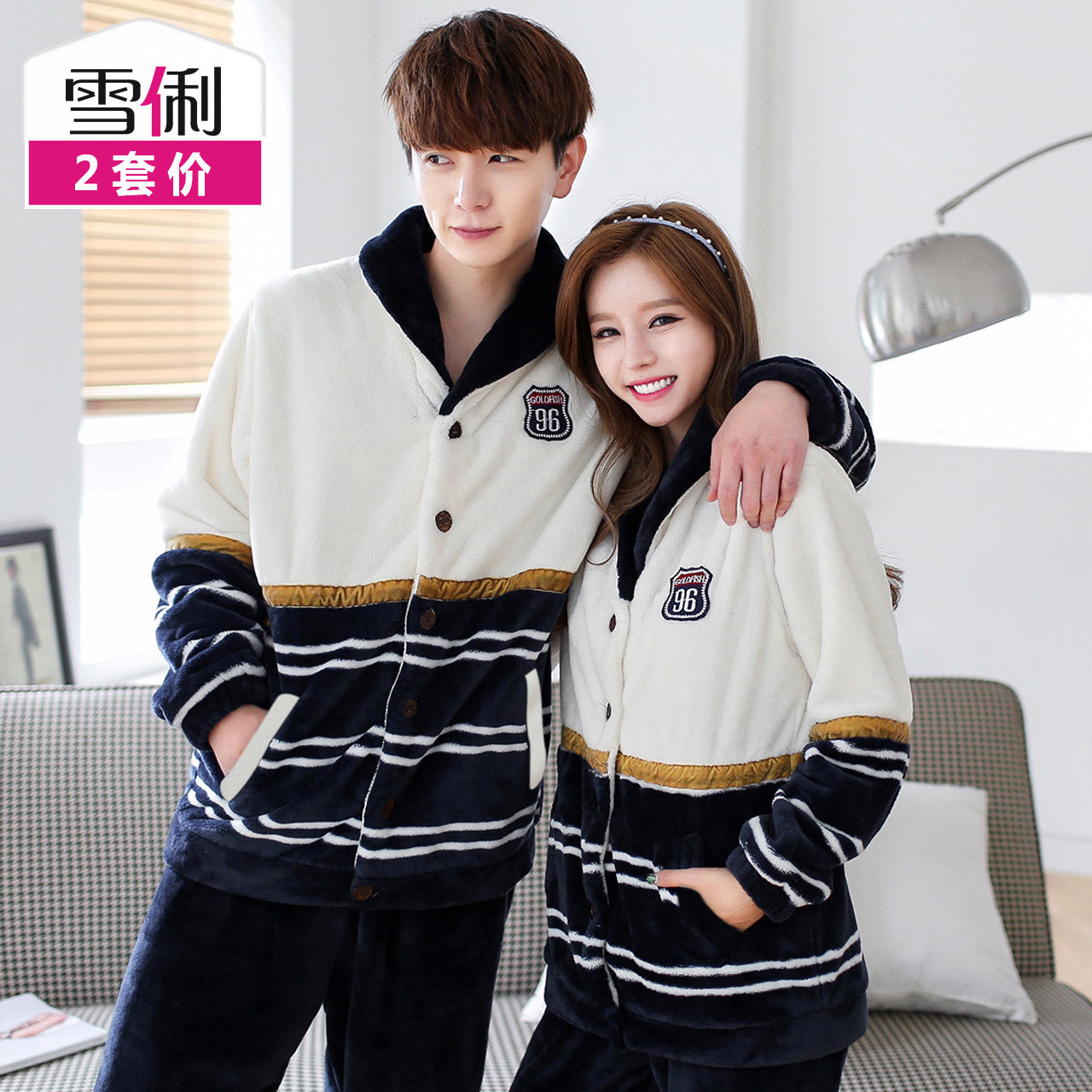 Pyjama mixte en Polyester Polyester  à manches longues - Ref 3004630 Image 3