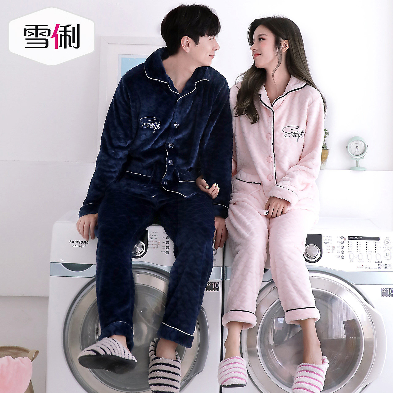 Pyjama mixte en Polyester Polyester  à manches longues - Ref 3004579 Image 3