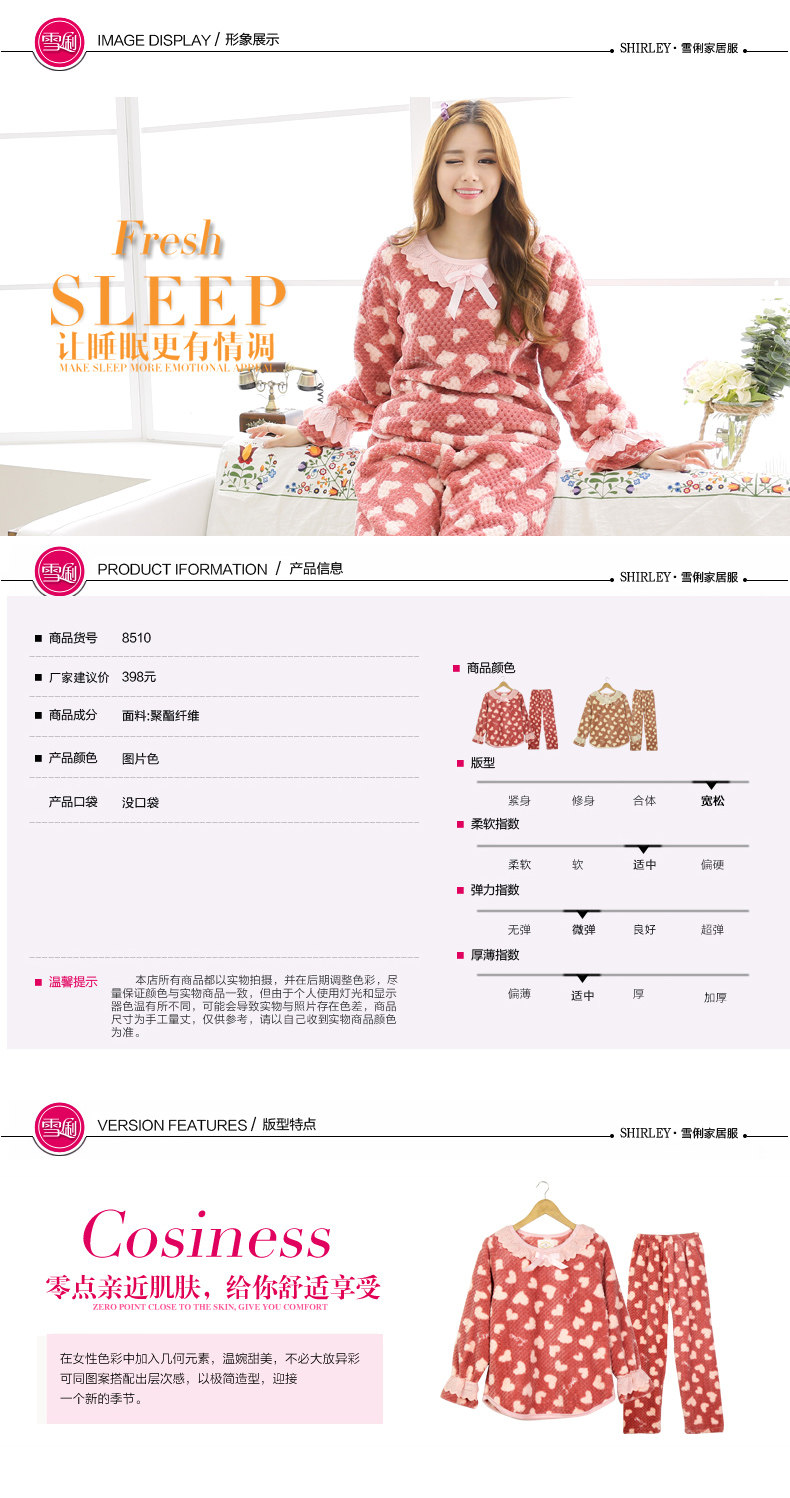 Pyjama mixte en Polyester Polyester  à manches longues - Ref 3004638 Image 6