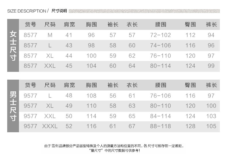 Pyjama mixte en Polyester Polyester  à manches longues - Ref 3004539 Image 7