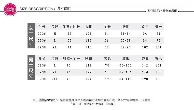Pyjama mixte en Coton à manches longues - Ref 3004614 Image 11