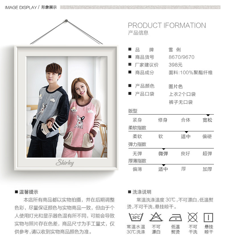 Pyjama mixte en Polyester Polyester  à manches longues - Ref 3004596 Image 7