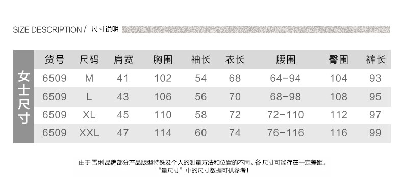 Pyjama mixte en Coton à manches longues - Ref 3004658 Image 24