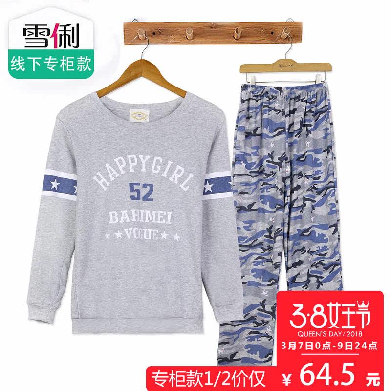 Pyjama mixte en Coton à manches longues - Ref 3004514 Image 1