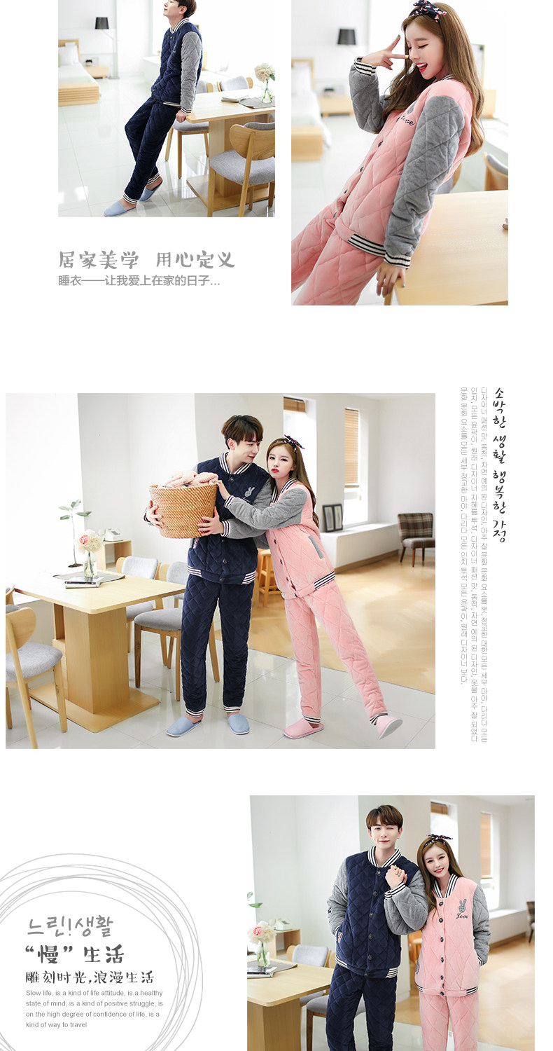 Pyjama mixte en Polyester Polyester  à manches longues - Ref 3004648 Image 16