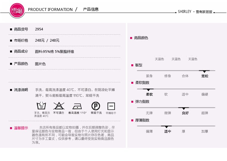 Pyjama mixte en Coton à manches longues - Ref 3004593 Image 7