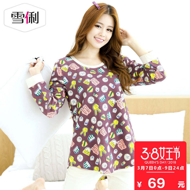 Pyjama mixte en Coton à manches longues - Ref 3004618 Image 1