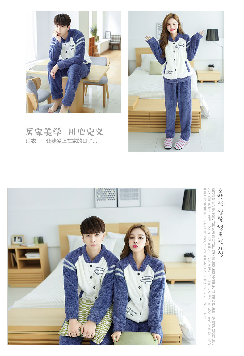 Pyjama mixte en Polyester Polyester  à manches longues - Ref 3004630 Image 21