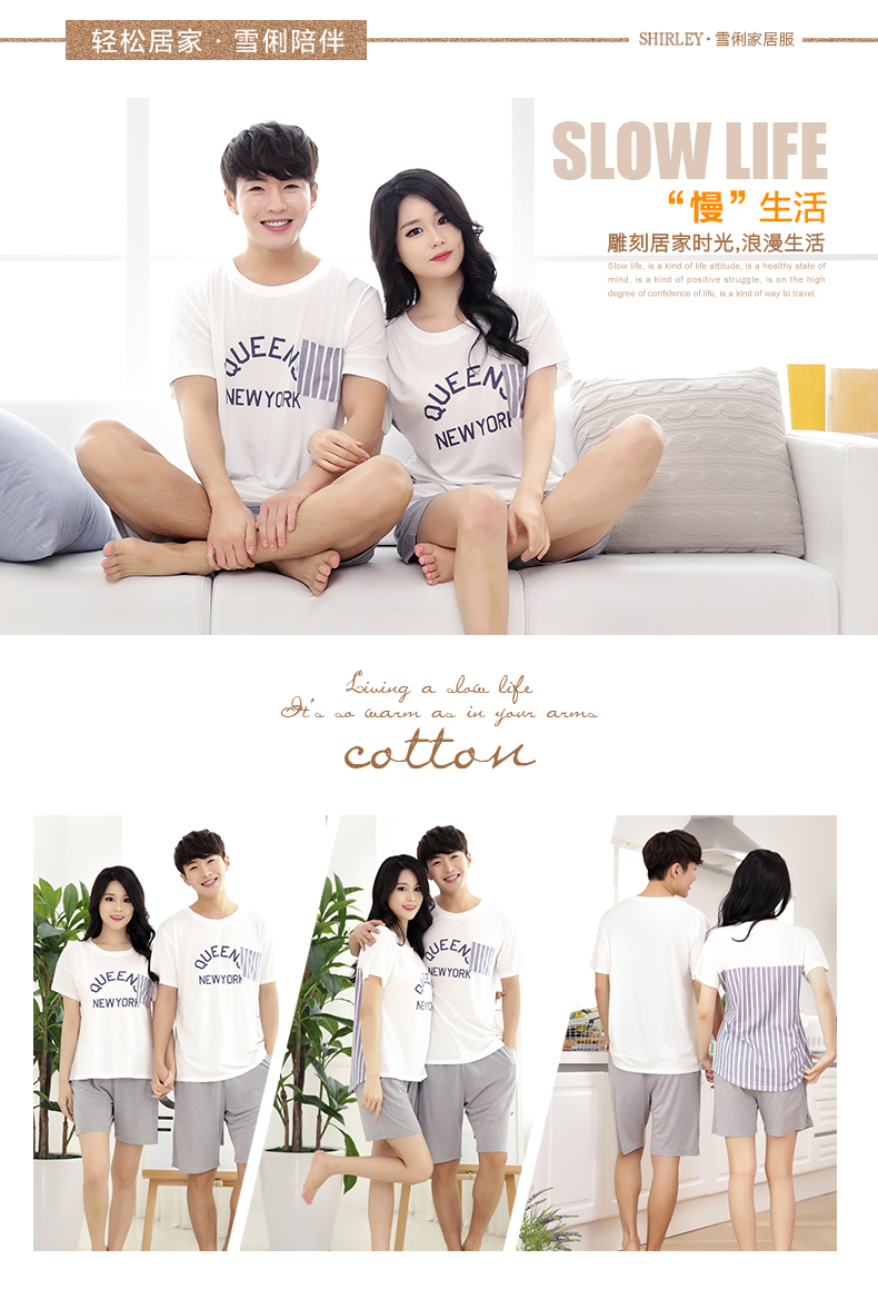 Pyjama mixte en Viscose à manche courte - Ref 3004535 Image 8