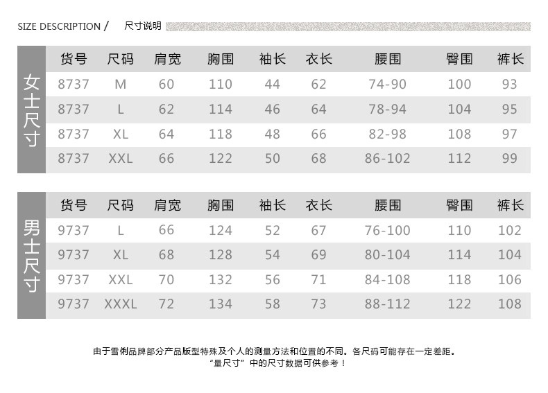 Pyjama mixte en Polyester Polyester  à manches longues - Ref 3004603 Image 14