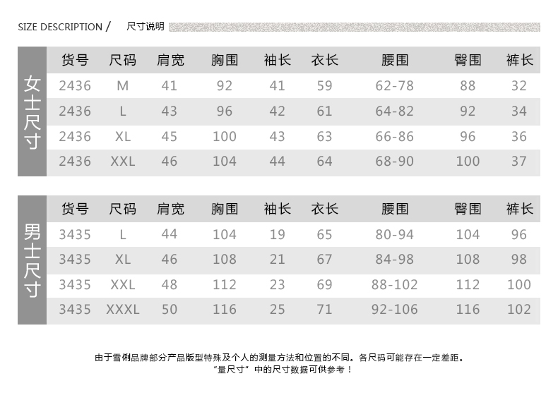 Pyjama mixte en Coton à manches - Ref 3004527 Image 8