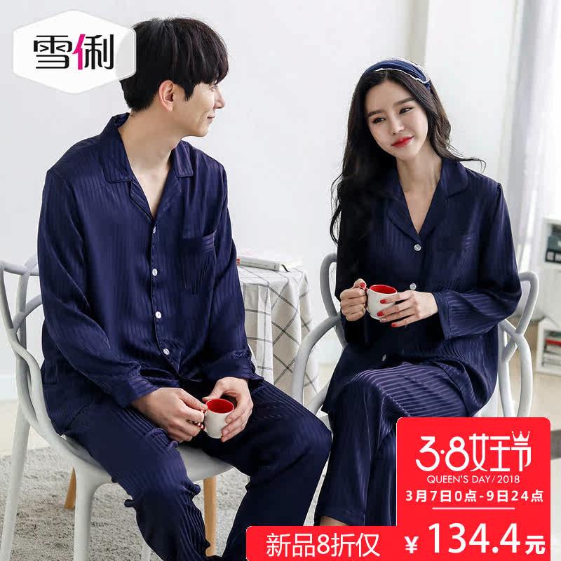 Pyjama mixte en Polyester Polyester  à manches longues - Ref 3004639 Image 1