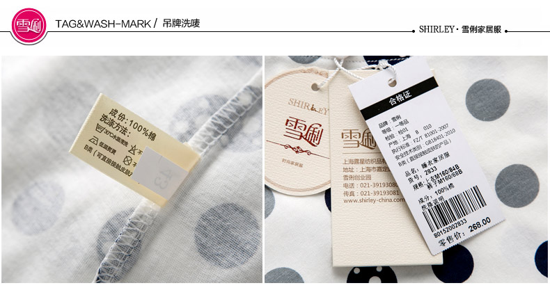 Pyjama mixte en Coton à manche courte - Ref 3004591 Image 23