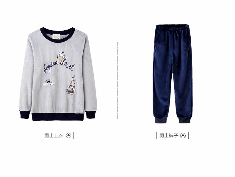 Pyjama mixte en Polyester Polyester  à manches longues - Ref 3004578 Image 18