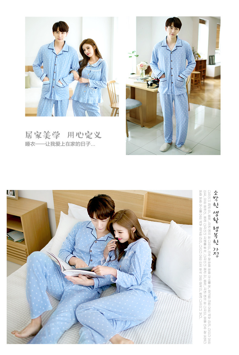 Pyjama mixte en Coton à manches longues - Ref 3004644 Image 11