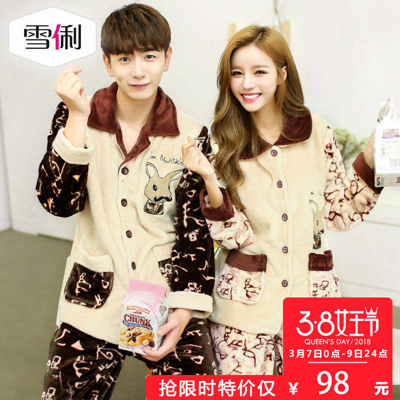 Pyjama mixte en Polyester Polyester  à manches longues - Ref 3004652 Image 1