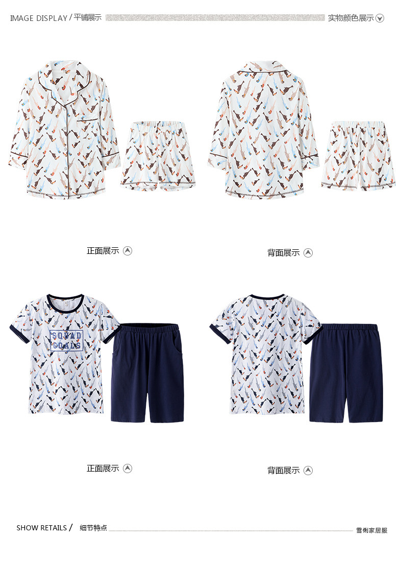 Pyjama mixte en Coton à manches - Ref 3004527 Image 19