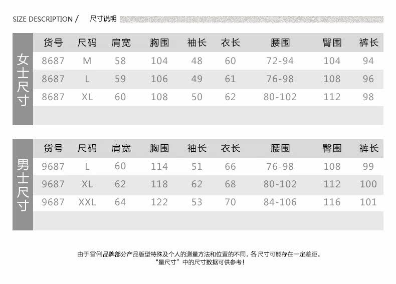 Pyjama mixte en Polyester Polyester  à manches longues - Ref 3004553 Image 8