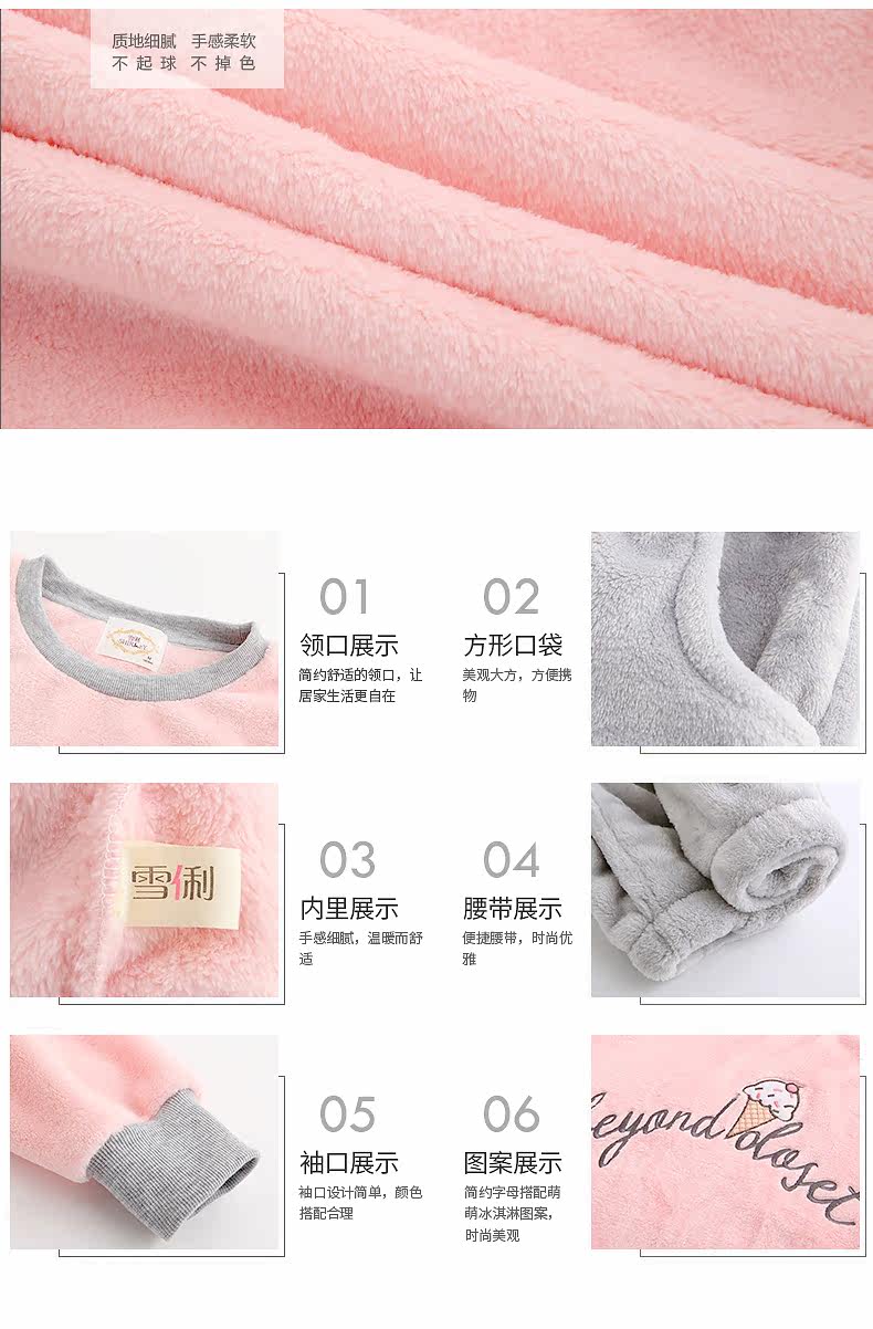 Pyjama mixte en Polyester Polyester  à manches longues - Ref 3004578 Image 7