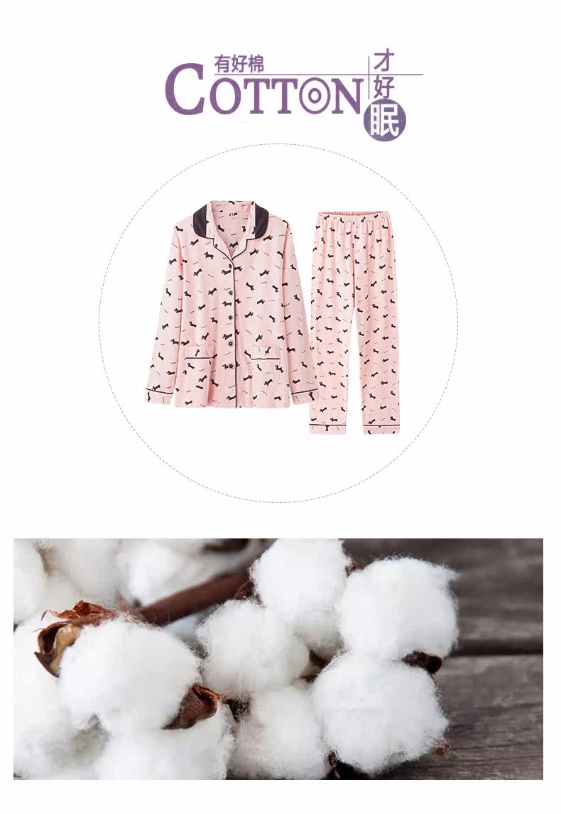 Pyjama mixte en Coton à manches longues - Ref 3004563 Image 8