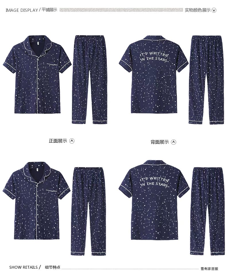 Pyjama mixte en Coton à manche courte - Ref 3004657 Image 19