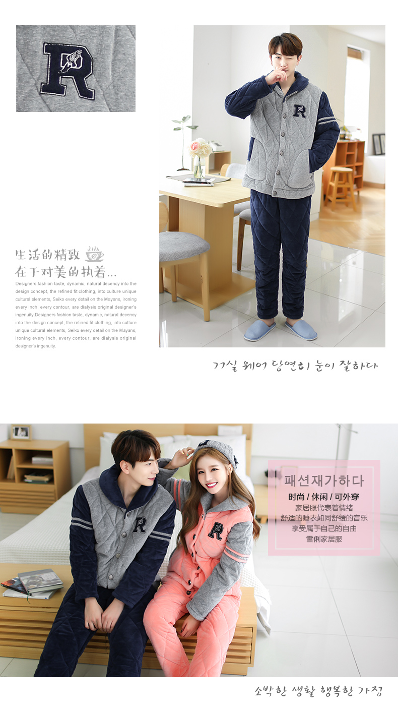 Pyjama mixte en Polyester Polyester  à manches longues - Ref 3004525 Image 10