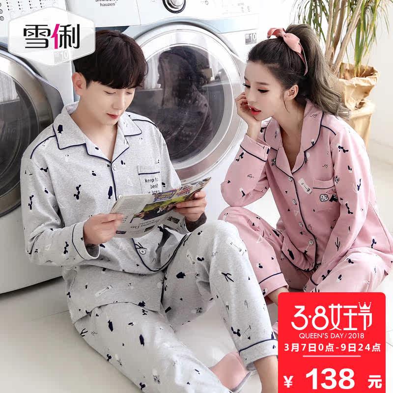 Pyjama mixte en Coton à manches longues - Ref 3004574 Image 1