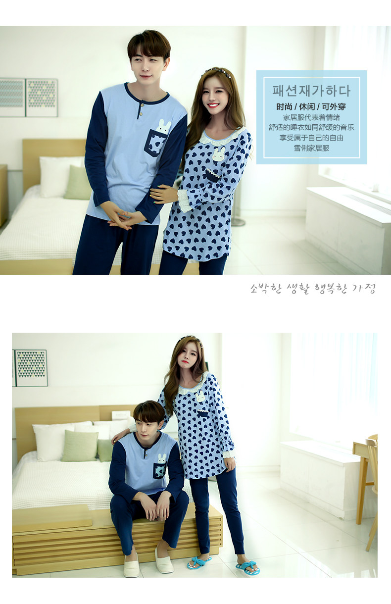 Pyjama mixte en Coton à manches longues - Ref 3004646 Image 10