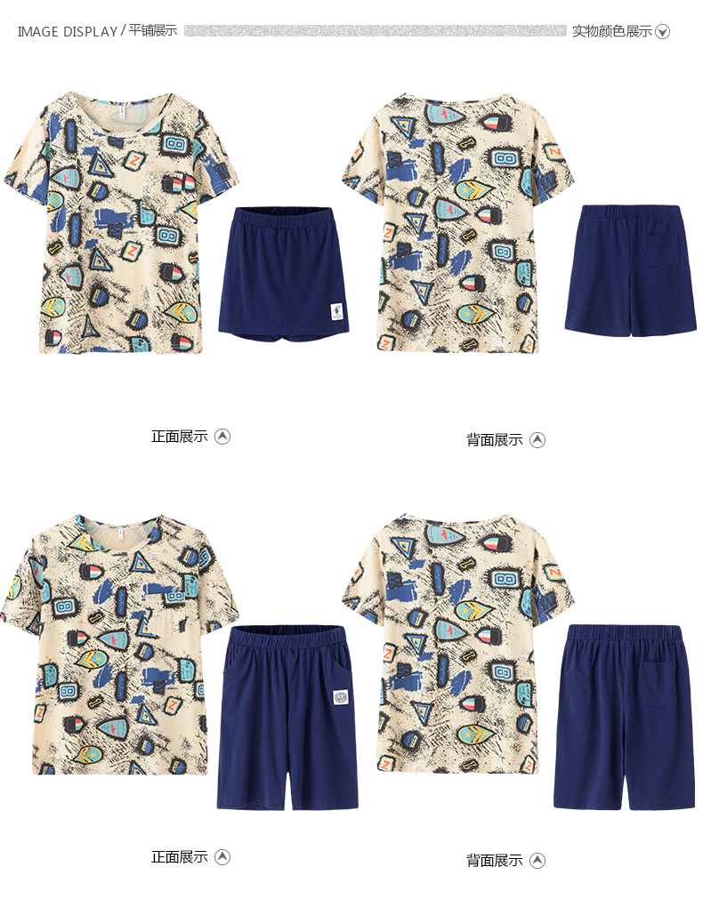 Pyjama mixte en Coton à manche courte - Ref 3004510 Image 19