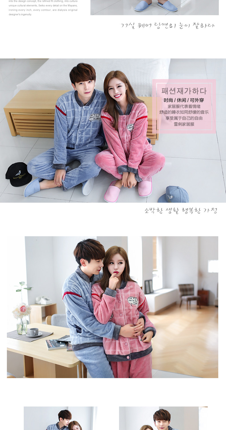 Pyjama mixte en Polyester Polyester  à manches longues - Ref 3004554 Image 9