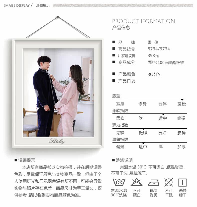 Pyjama mixte en Polyester Polyester  à manches longues - Ref 3004575 Image 10