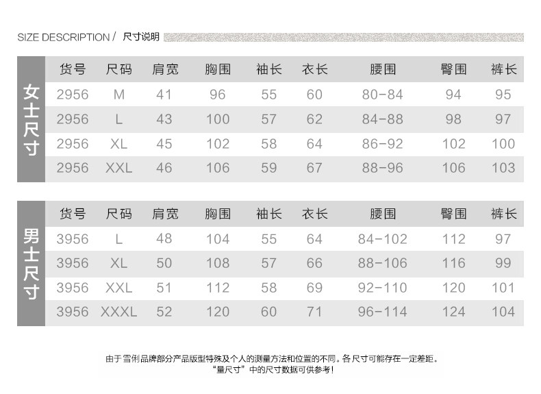Pyjama mixte en Coton à manches longues - Ref 3004490 Image 8