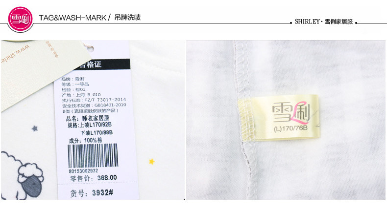 Pyjama mixte en Coton à manches longues - Ref 3004613 Image 29