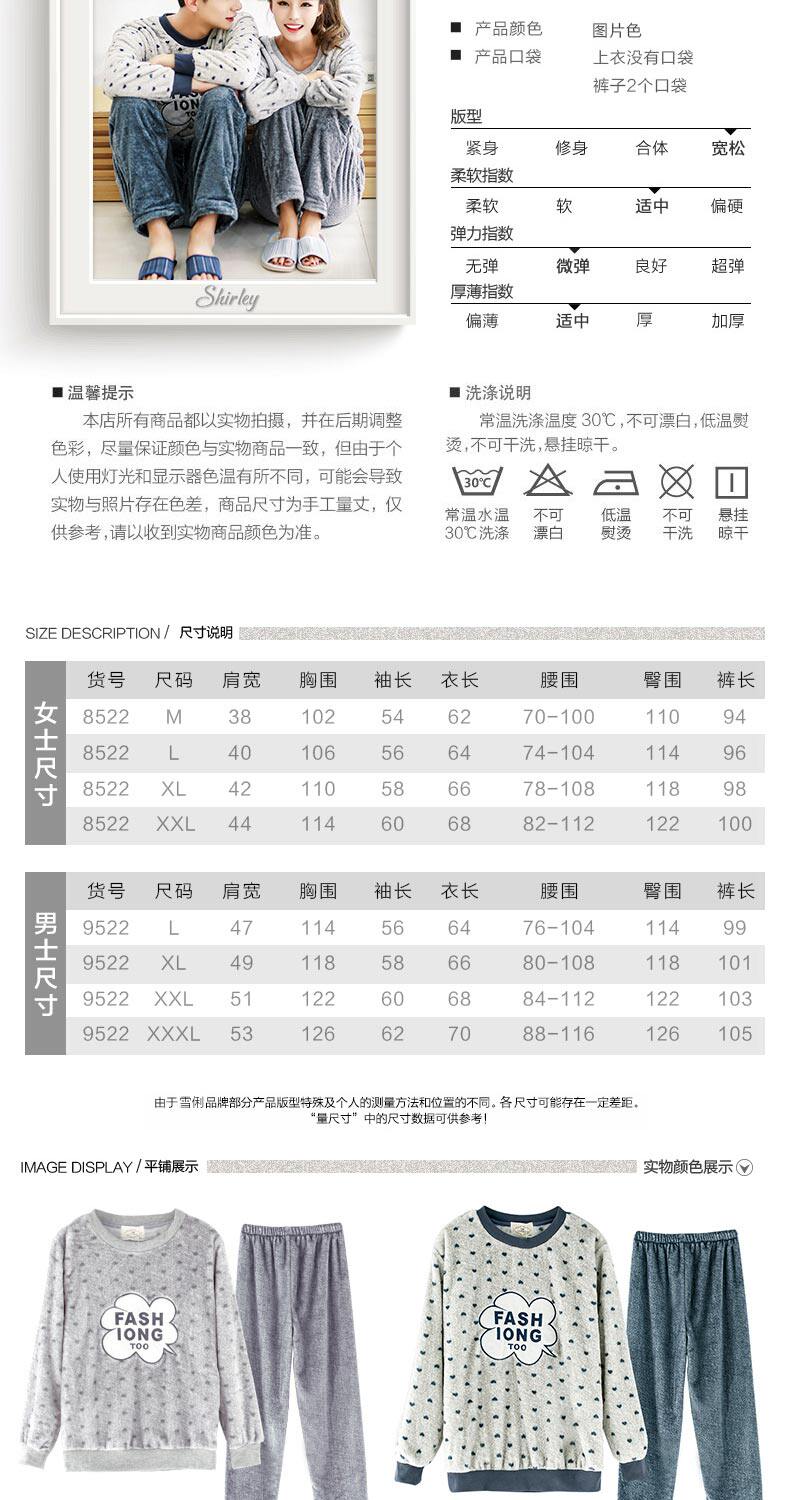 Pyjama mixte en Polyester Polyester  à manches longues - Ref 3004538 Image 17