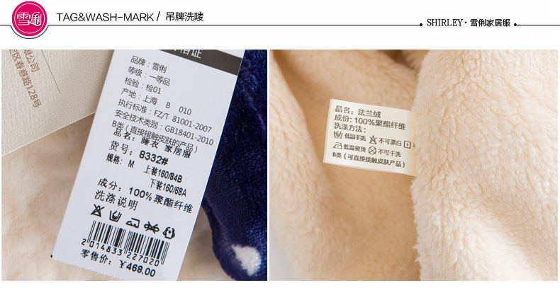 Pyjama mixte en Polyester Polyester  à manches longues - Ref 3004550 Image 19