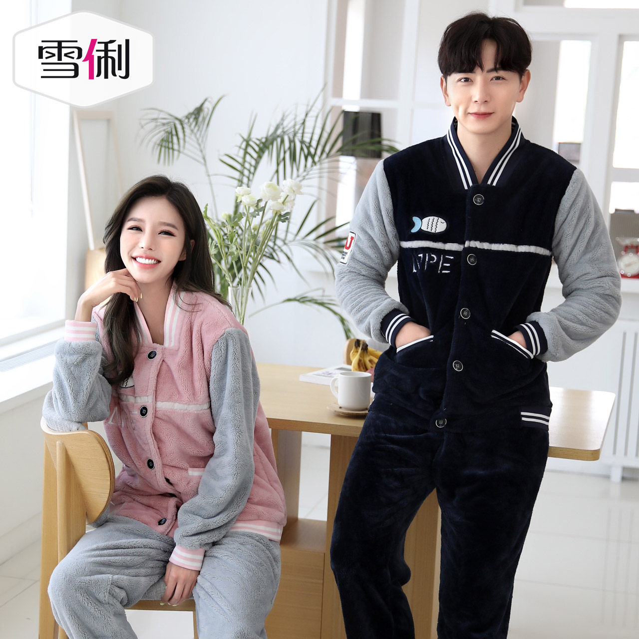 Pyjama mixte en Polyester Polyester  à manches longues - Ref 3004587 Image 3