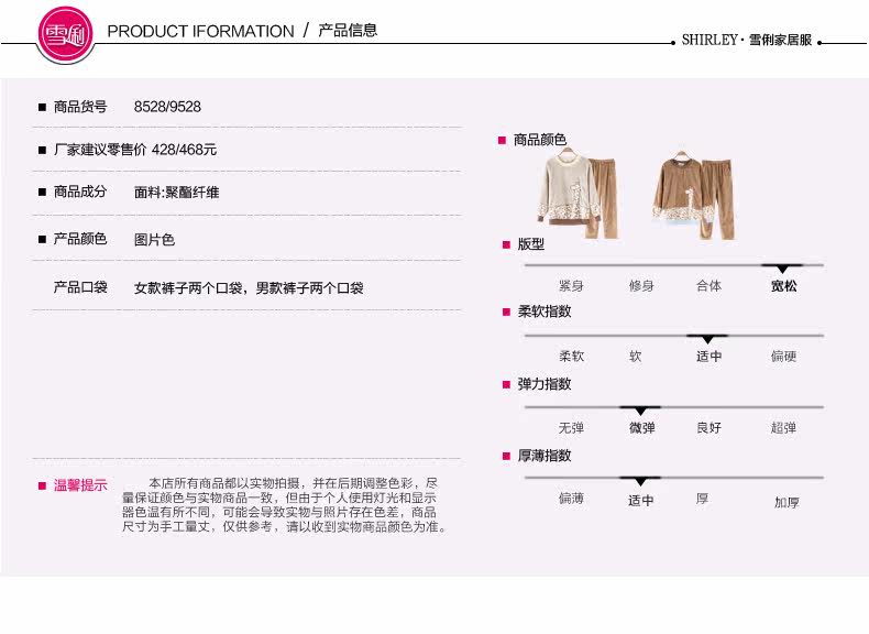 Pyjama mixte en Polyester Polyester  à manches longues - Ref 3004610 Image 7