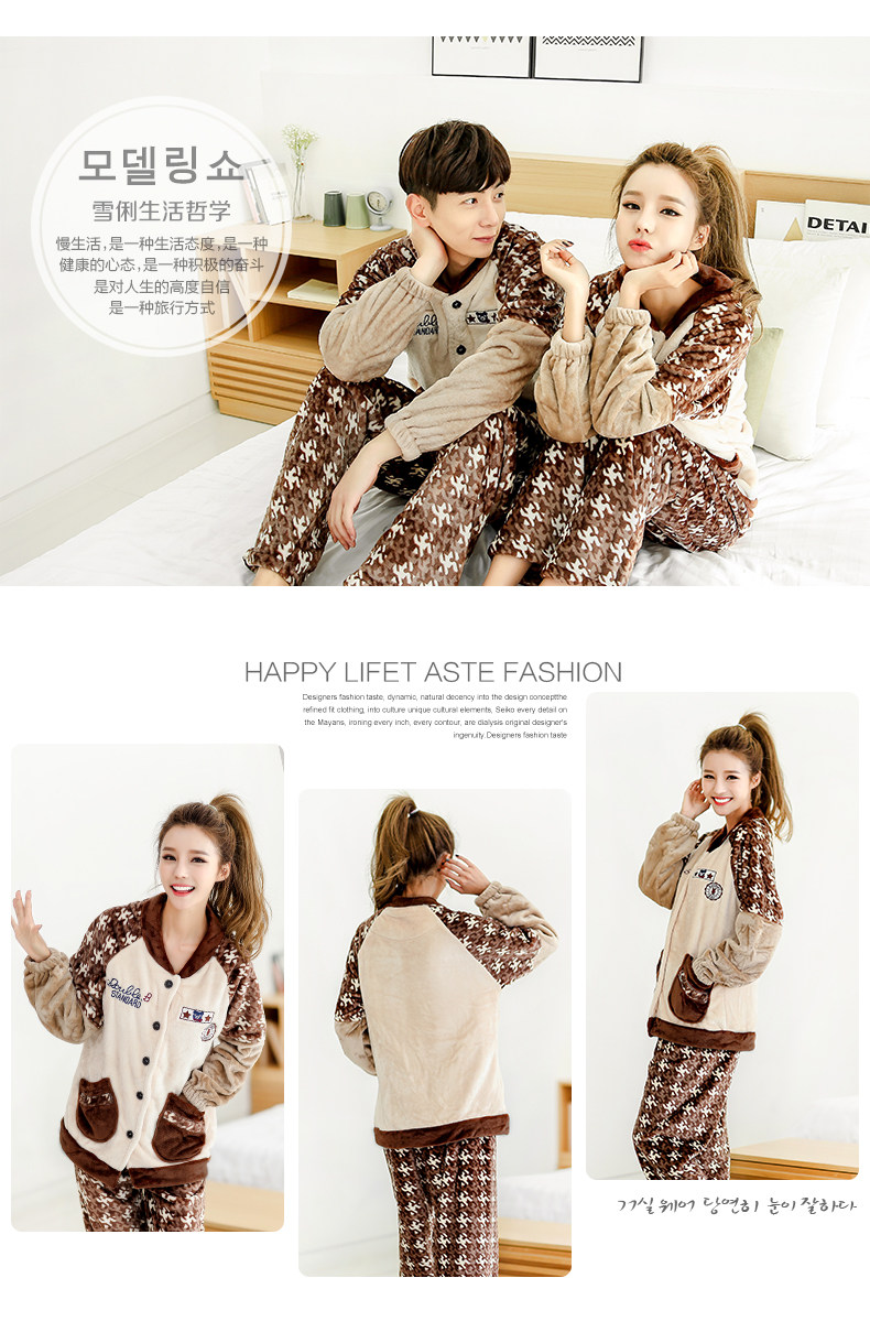 Pyjama mixte en Polyester Polyester  à manches longues - Ref 3004526 Image 8