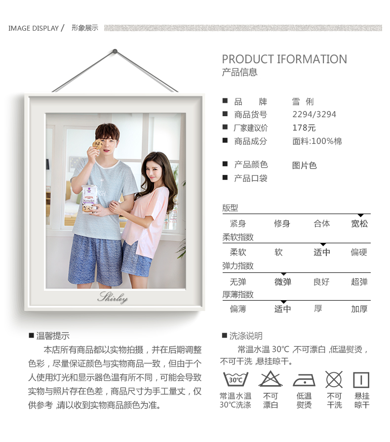 Pyjama mixte en Coton à manche courte - Ref 3004519 Image 7