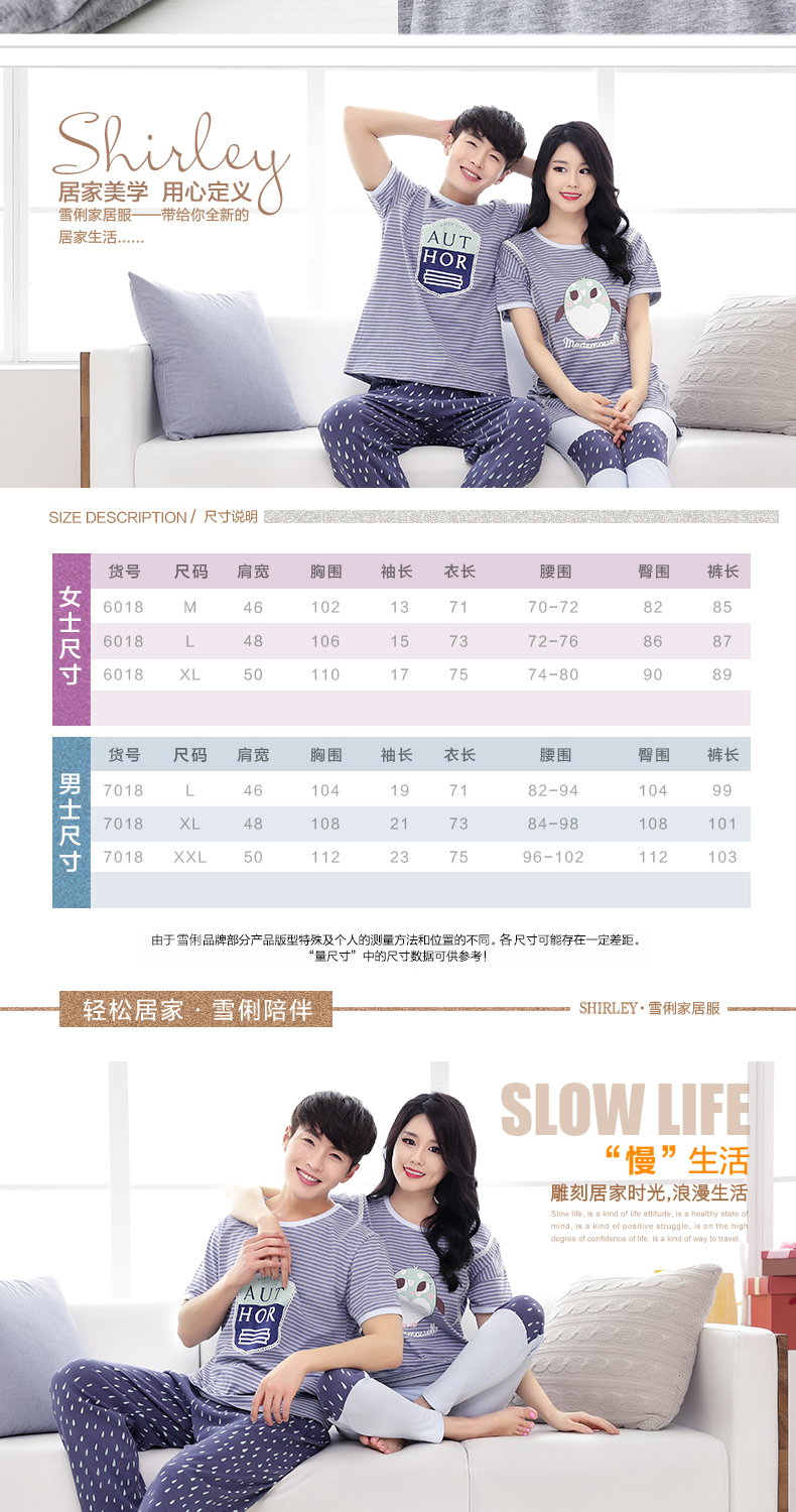 Pyjama mixte en Coton à manche courte - Ref 3004592 Image 20