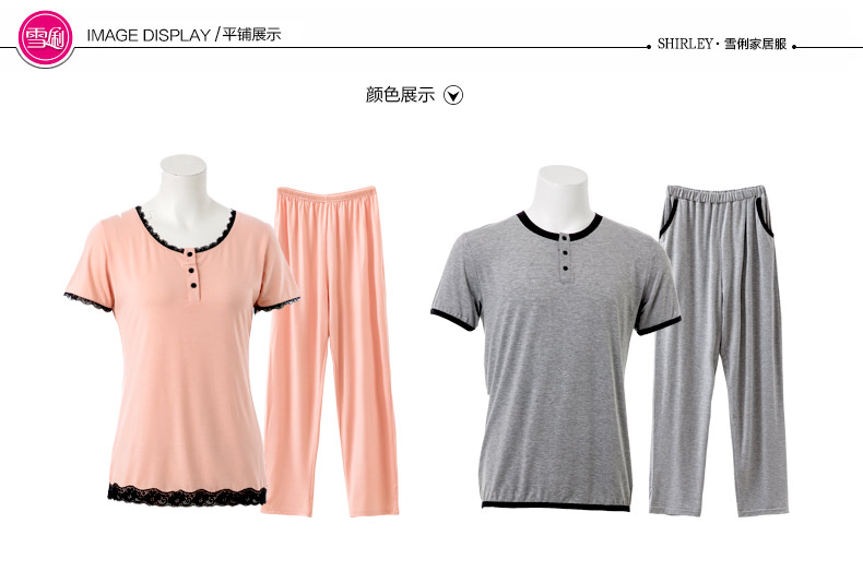 Pyjama mixte en Viscose à manche courte - Ref 3004629 Image 27