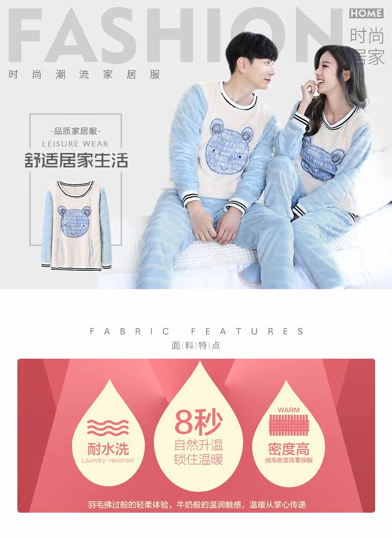 Pyjama mixte en Polyester Polyester  à manches longues - Ref 3004660 Image 6