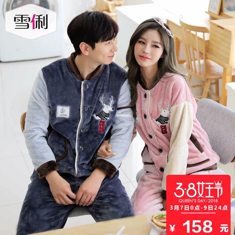 Pyjama mixte en Polyester Polyester  à manches longues - Ref 3004586 Image 1