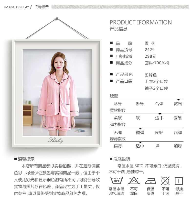 Pyjama mixte en Coton à manche courte - Ref 3004509 Image 24