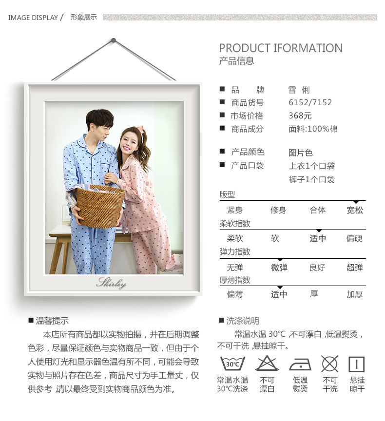 Pyjama mixte en Coton à manches longues - Ref 3004627 Image 7